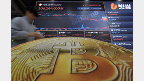 [단독]빗썸서 코인 빌렸다가 강제청산 매달 260억원…업비트의 87배