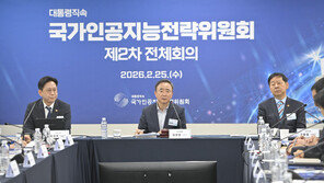 “AI가 일자리를 빼앗는가”…국가AI전략위, 노동계 의견 수렴 나서