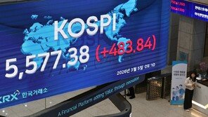 “내 주식계좌에 5000만원이?”…‘널뛰기’ 증시 속 증권사 MTS 등 오류 속출