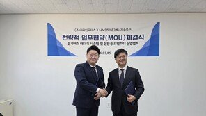 피라인모터스, 나노인텍과 ‘전기버스 배터리팩’ 국산화 나선다