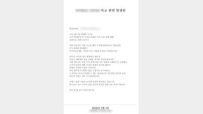 ‘18개월 영아 지게차 사망사고’ 업주측 “영업중단…유족 지원 최선”