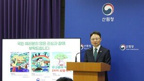 남산 60배 면적에 ‘3600만 그루’ 심는다