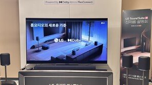 “거실 어디서도 극장 같은 경험”… 공간 제약 없는 LG 사운드 스위트