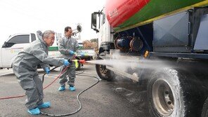 강호동 농협중앙회장, 음성 거점소독시설 방문… 가축 방역 상황 점검