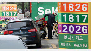 미국·이란 여파로 국제유가 ‘들썩’…휘발유값 1800원 돌파