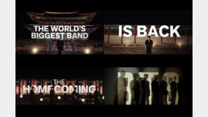 “BTS가 돌아온다” 광화문광장 컴백공연 예고편 영상 공개