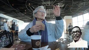 김영옥 “‘그놈 잘생겼네’ 남편 쓰다듬어 주신 김구 선생, 다음 날 서거”