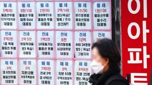 서울 전세 물건 40% 줄었다…이사철 앞둔 세입자 ‘비상’