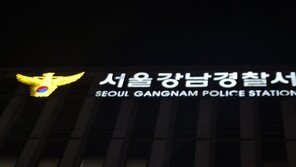 “신상 지워줄게”…3800만원 갈취한 ‘주클럽’ 운영자 구속 송치