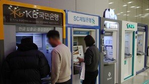 평균 2억 향하는 은행원 연봉…1년 새 2600만원 뛴 곳도