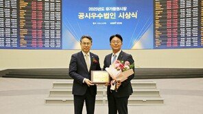 한화, 한국거래소 ‘공시우수법인’ 선정… “상장사 최고 수준 공시 역량 인정”