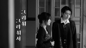 권인서X한즈, ‘구그달’ OST 재해석