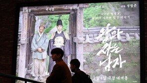 영화 ‘왕사남’ 흥행에 관광객 몰리는 영월 청령포…특별안전점검