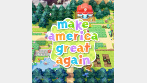 피카츄 등장한 ‘MAGA’…포켓몬컴퍼니 “허가한 적 없다”