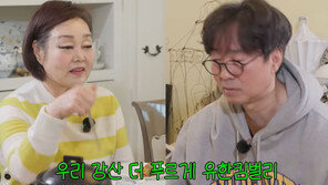 ‘빅마마’ 이혜정 “부친은 유한킴벌리 초대 회장”…장항준 ‘깜짝’