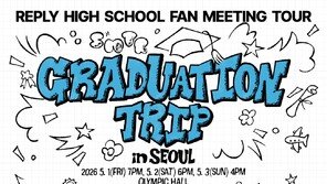 ‘SM 연습생’ SMTR25, 팬미팅 매진→1회 공연 추가