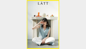  한섬의 여성복브랜드 래트(LÄTT), 빛과 컬러의 균형 담은 컬렉션 공개