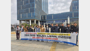 “굴 양식장 노동착취, 브로커가 임금·작업 관리…외출도 통제”