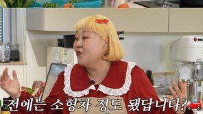 40㎏ 감량 홍윤화 “다이어트 전 몸이 소형차 크기였다”