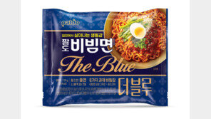 팔도, ‘팔도비빔면 더 블루’ 출시… “두꺼운 중면 적용”