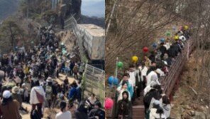 “관악산 가면 운 풀릴까?” 풍수전문가에게 물어봤다 [트렌디깅]