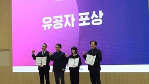  동의대 창업보육센터 입주기업 오투랩, 부산시장 표창 수상