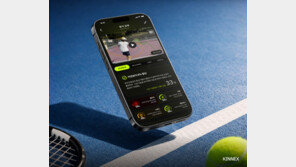 “스마트폰 하나로 전문 코칭까지” 키넥스, 스포츠 훈련 더 가깝게 돕는다