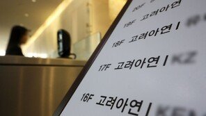 고려아연 주총 주주제안 이견 심화… MBK·영풍, 가처분 신청한 안건 다시 제출하기도 