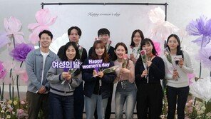 SK바이오팜, ‘세계 여성의 날’ 기념행사 개최