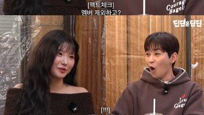 프미나 송하영 “현재로선 딘딘과 제일 친해”