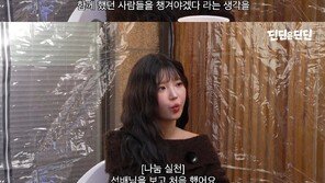 ‘개념연예인’ 딘딘 “모든 라디오 게스트 생일에 30만원씩 줘”