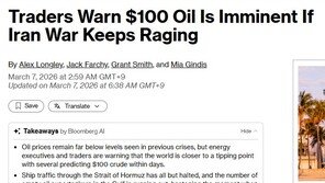 WTI 90달러 돌파-브렌트 93.32달러까지 폭등…100달러 눈앞