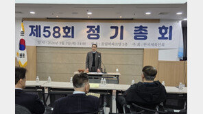 진수학 한국체육인회 회장, 만장일치로 재선[온라인 라운지]