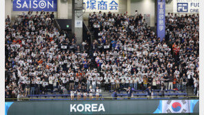 “5인분씩 외치겠다”…도쿄돔 채운 한국 팬들, 한일전 응원 열기
