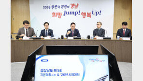 경남 대학 신입생 충원율 98%… 5년째 상승