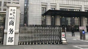 中 “넥스페리아 中직원 계정 금지, 공급 위기시 책임져야”