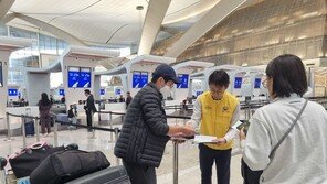 UAE 체류 우리 국민 귀국 지원 전세기, 아부다비 출발