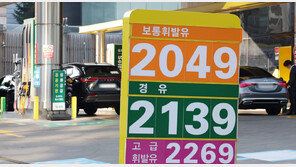 “주유권 사요” “카풀해요”…기름값 상승에 허리띠 졸라매는 시민들