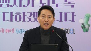 마감까지 공천신청 안한 오세훈… 吳측 “중대결단 배제 안해”