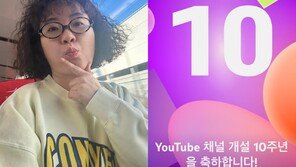 ‘직원 처우 논란’ 원지, 유튜브 10주년 자축…“말못할일 있었지만 감사”