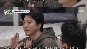 이동건, 딸 사춘기 걱정 “같이 안 사는 아빠라 겁나”