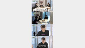 40세 윤현민 “대기업 변호사 여성에 맞선 제의 받아”