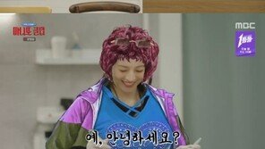 고윤정, 최종 학력 고백…“대학교 제적 당해”