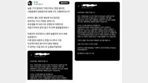 “사이즈가 어떻게 되시죠?”…면접 떨어진 취준생에 구두 선물한 회사