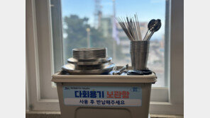 제주 축제에 다회용기 지원했더니 폐기물 48t 감축