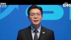 정원오, 서울시장 출사표…“오세훈식 전시행정 끝내겠다”