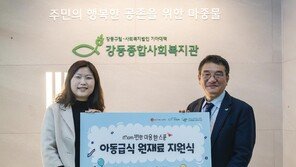 롯데GRS, 새학기 맞아 아동복지시설에 미트볼 8000봉 기부