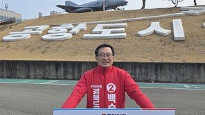 백승주 전 국방차관, 경북지사 출마 선언…“신공항 ‘박정희공항’ 명명”