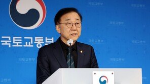 김윤덕 국토장관 “무안공항 참사 유해 추가 발견, 깊이 사과”