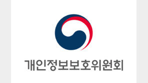 개인정보 유출되면 최대 매출 10% 과징금…개정法 9월 시행